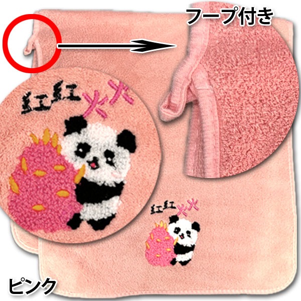 �ѥ������ե꡼�������� 75��35cm��7045�ˡڥͥ��ݥ��زġۡåե꡼��,������,�ϥ󥫥�,�Ѥ�����å�,���,��ڳ�,�İ���,����󥷥��,���,�֤����,����,�̱�,�̳�,�İ��� 