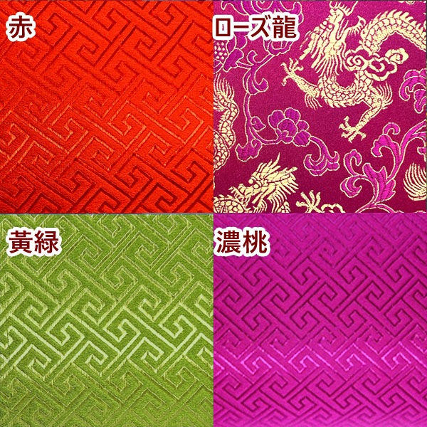 ���㥤�� ���ƥ� ����å� �Хå�������̵���ۡʲ�������500�ߡ�| �������,����,���å������,���,��ڳ�,��ȥ�,����,�Υ����른�å�,����,���ڻ�,���ե�,�ץ쥼���