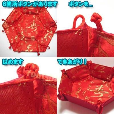 ���㥤�� ���ƥ� ϻ�� ���ۻ� ���� �å��å�,���,��ڳ�,��������,��ȥ�,����,�Υ����른�å�,����,���ڻ�,���ե�,�ץ쥼���