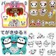 �ѥ�� �ե졼��������ڥͥ��ݥ��زġۡäѤ��,������,���ƥå���,�ߥ�,����,ʸ��,���å�,���,��ڳ�,�İ���,����󥷥��,���,�֤����,����