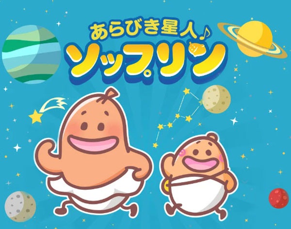 ����ڤޤ�۸��� �ᷰ������ ���졼 ���åץ��ޤ� ñ������  �ä���Ӥ�����,���åץ��,�פ��,�ᷰ������ʡ�,��������,�Ƭ,����,��,������,����,��ڳ�,�İ���,���ָ���,�ե���