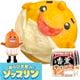 ����ڤޤ�۸��� �ᷰ������ ���졼 ���åץ��ޤ� ñ������  �ä���Ӥ�����,���åץ��,�פ��,�ᷰ������ʡ�,��������,�Ƭ,����,��,������,����,��ڳ�,�İ���,���ָ���,�ե���