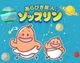 ����ڤޤ�۸��� �ᷰ������ ���졼 ���åץ��ޤ� ñ������  �ä���Ӥ�����,���åץ��,�פ��,�ᷰ������ʡ�,��������,�Ƭ,����,��,������,����,��ڳ�,�İ���,���ָ���,�ե���