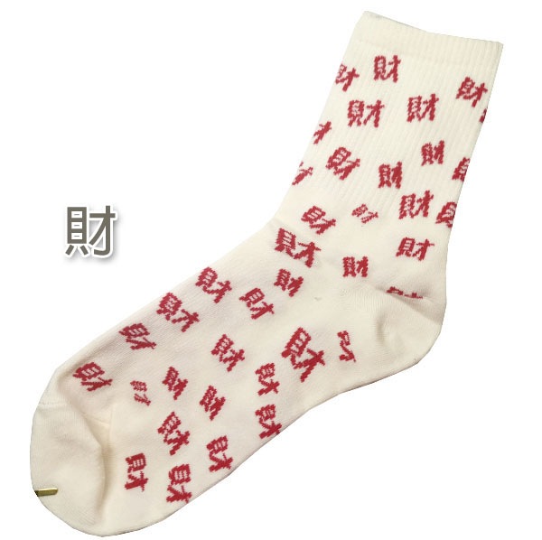 ����ȥ������å�����⤡ۡ�ʡ�ۡں��(23��26cm) �ڥͥ��ݥ��زġۡ÷���,�����,����ȯ��,����,����,ʡ��,�д�,���㥤��,���å�,��ڳ�,��ȥ�,����,���ڻ�,���ե�,������,�ץ쥼���