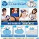 �ѥ���Ҥ礦�Τ���GE0970-F�� �åѥ��,ɹ�Τ�,�뤵�к�,Ǯ����к�,�������Хå�,ICE,PACK,��������,�����������,ȯǮ,�����ȥɥ�,���ݡ���,ɹǹ,�� 