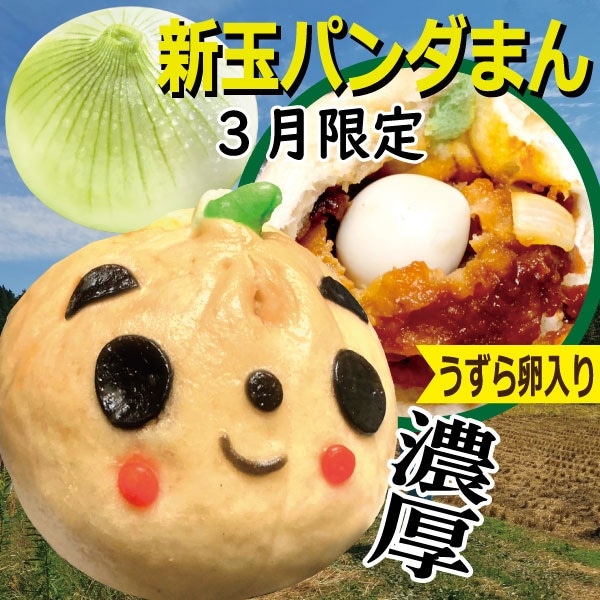 ����ڤޤ��3����� ���̥ѥ���ޤ� ñ������ �ʿ��̤ͤ��ǥߥ��饹�������ϥ�С����� �äѤ��,����,�ޤ�,����,������,���,��ڳ�,�İ���,���ָ���,�ե���