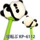 PANDA�ܡ���ڥ�ڥͥ��ݥ��زġ� ��ʸ��,���Ф�,������,�ڥ�,�ܡ���ڥ�,�Ѥ�����å�,���,��ڳ�,�İ���,����󥷥��,���,�֤����,���� 