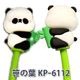 PANDA�ܡ���ڥ�ڥͥ��ݥ��زġ� ��ʸ��,���Ф�,������,�ڥ�,�ܡ���ڥ�,�Ѥ�����å�,���,��ڳ�,�İ���,����󥷥��,���,�֤����,���� 