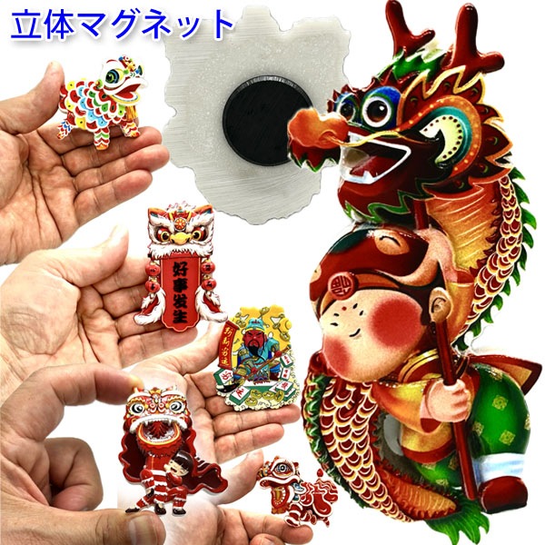 Ω�Υޥ��ͥåȻ����ڥͥ��ݥ��زġۡ�|�����,�饤����,����,��¢��,���,�������,��̳��,���å�,���,��ڳ�,�ȶ񡦥�������,��ȥ�,����,ʸ��,ʸ˼��,���ڻ�,���ե�,�ץ쥼���