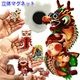 Ω�Υޥ��ͥåȻ����ڥͥ��ݥ��زġۡ�|�����,�饤����,����,��¢��,���,�������,��̳��,���å�,���,��ڳ�,�ȶ񡦥�������,��ȥ�,����,ʸ��,ʸ˼��,���ڻ�,���ե�,�ץ쥼���