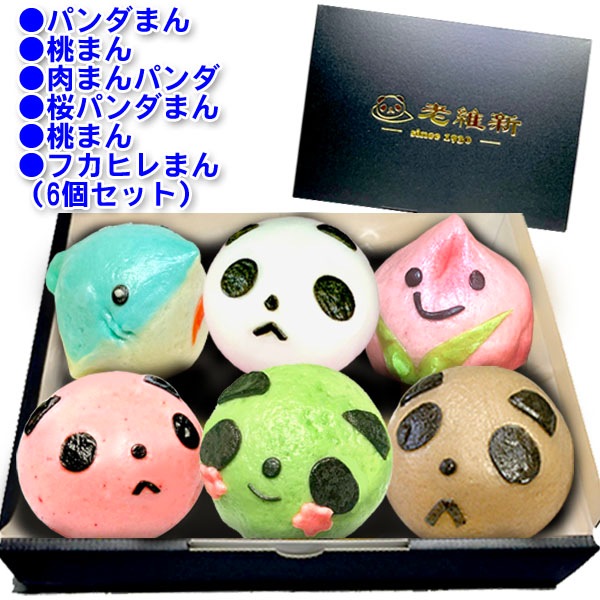 ������ ���Ҳ�͡���ڤޤ�ۥѥ���ޤ�ʡ�ޥ��åȡ�6�ĥ��åȡˡ�����̵���ۡʲ��������700�ߡ� �ÿ�����,���Ҳ��,���ñۤ�,��ư,���ˤ�,���ե�,����̵��,���祳,��,��,�ե��ҥ�,������,���ؤ��,����,��������,£��,�ץ쥼���,������,