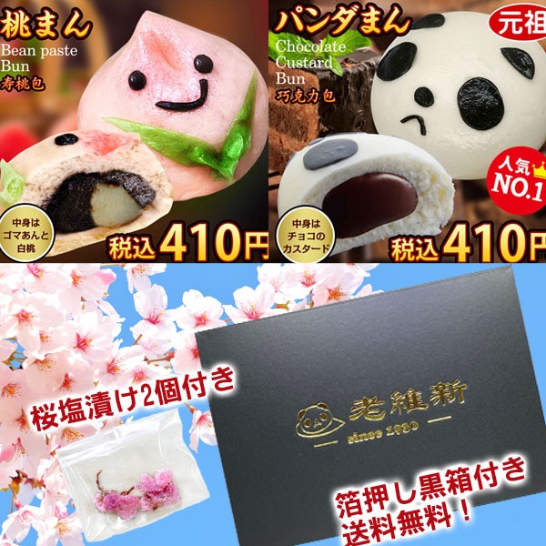 ������ ���Ҳ�͡���ڤޤ�ۥѥ���ޤ�ʡ�ޥ��åȡ�6�ĥ��åȡˡ�����̵���ۡʲ��������700�ߡ� �ÿ�����,���Ҳ��,���ñۤ�,��ư,���ˤ�,���ե�,����̵��,���祳,��,��,�ե��ҥ�,������,���ؤ��,����,��������,£��,�ץ쥼���,������,