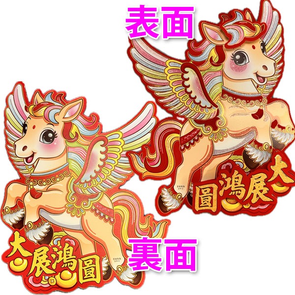 Ω�β��ݥ���������ǯ���١�H26cm���ͥ��ݥ��ؤʤ������̵���ۡ�����,��,��,����,����,�����,���㡼��,�ﵯ,,����ʪ,�ޥ�,����,�ݥ�����,Ź������,����ƥꥢ,���,��ڳ�,���� 