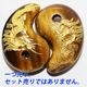 ����ζĦ��ڶ�ζ�ۥ�����������18mm�� �ø�����,��������,�徽,�Ɀ,�Ż���,ƶ����,�ѥ���ȡ���,����,�ɥ饴��,���ꥹ����,�ޤ�����,����,�����ƥ�,  