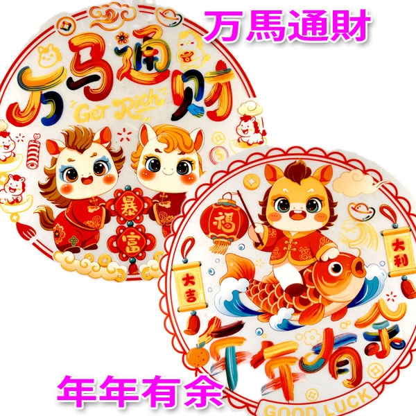 ���ŵ��ݥ�������2������� | Ź��,����,����,����󤻤�,���,��ڳ�,��������,��ȥ�,����,���ڻ�,���ե�,�ץ쥼��� 