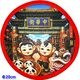 �ݷ��ޤ�������� ��ڳ� �ڥͥ��ݥ��زġ� | �ݷ�,�ޤꤿ����,����ѥ���,�͵�,����,����,���ե�,�ץ쥼���,����ӥ�,��������,������,����,�ץ쥼���,���ڻ�,���,