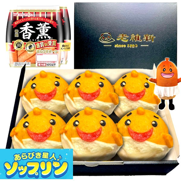 ����ڤޤ�۸��� �ᷰ������ ���졼 ���åץ��ޤ�6�ĥ��åȡ�����̵���ۡʲ��������700�ߡ�  �ä���Ӥ�����,���åץ��,�פ��,�ᷰ������ʡ�,��������,�Ƭ,����,��,������,����,��ڳ�,�İ���,���ָ���,�ե���