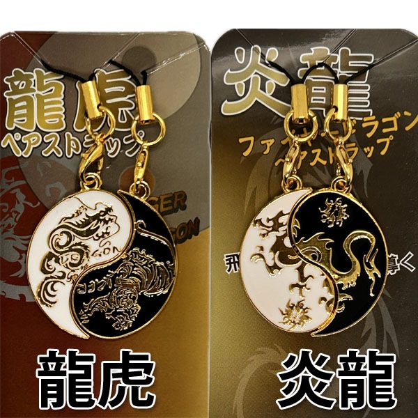 �ɥ饴�󥿥������ڥ����ȥ�å� �ڥͥ��ݥ��زġۡ�����,�ɥ饴��,��������,ζ,��,����,����,���դ�,�����ۥ����,���ޥ�,���㡼��