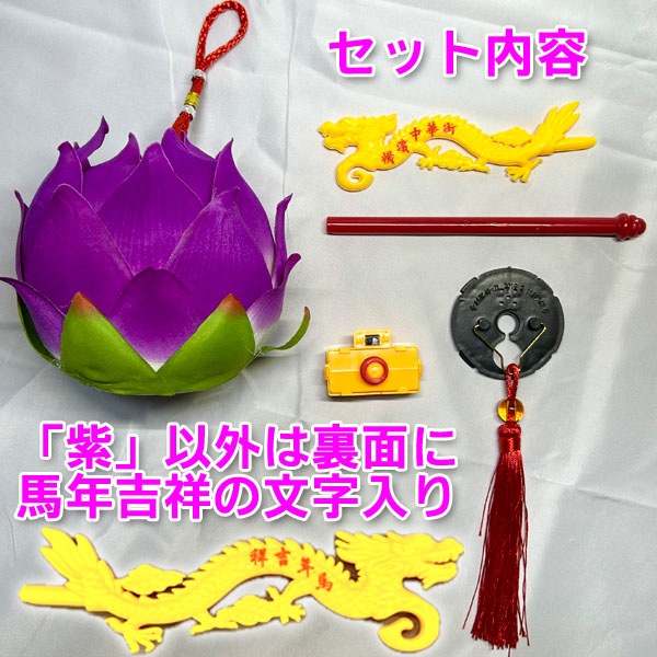 ����������󥿥�������դ��ۡý���,�������,����,����,����,��󥿥�,ϡ,�ϥ�,��������,��ڳ�,LED,���ڻ�,����,Ź��,����,�ǥ��졼�����