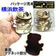 �������å��󥰥ޥ��ͥå� �ͥ��ݥ��ؤʤ������̵���ۡ�|������,��¢��,���,�������,��̳��,���å�,���,��ڳ�,�ȶ񡦥�������,��ȥ�,����,ʸ��,ʸ˼��,����,���ڻ�,���ե�,�ץ쥼���