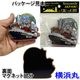 �������å��󥰥ޥ��ͥå� �ͥ��ݥ��ؤʤ������̵���ۡ�|������,��¢��,���,�������,��̳��,���å�,���,��ڳ�,�ȶ񡦥�������,��ȥ�,����,ʸ��,ʸ˼��,����,���ڻ�,���ե�,�ץ쥼���