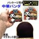 �������å��󥰥ޥ��ͥå� �ͥ��ݥ��ؤʤ������̵���ۡ�|������,��¢��,���,�������,��̳��,���å�,���,��ڳ�,�ȶ񡦥�������,��ȥ�,����,ʸ��,ʸ˼��,����,���ڻ�,���ե�,�ץ쥼���