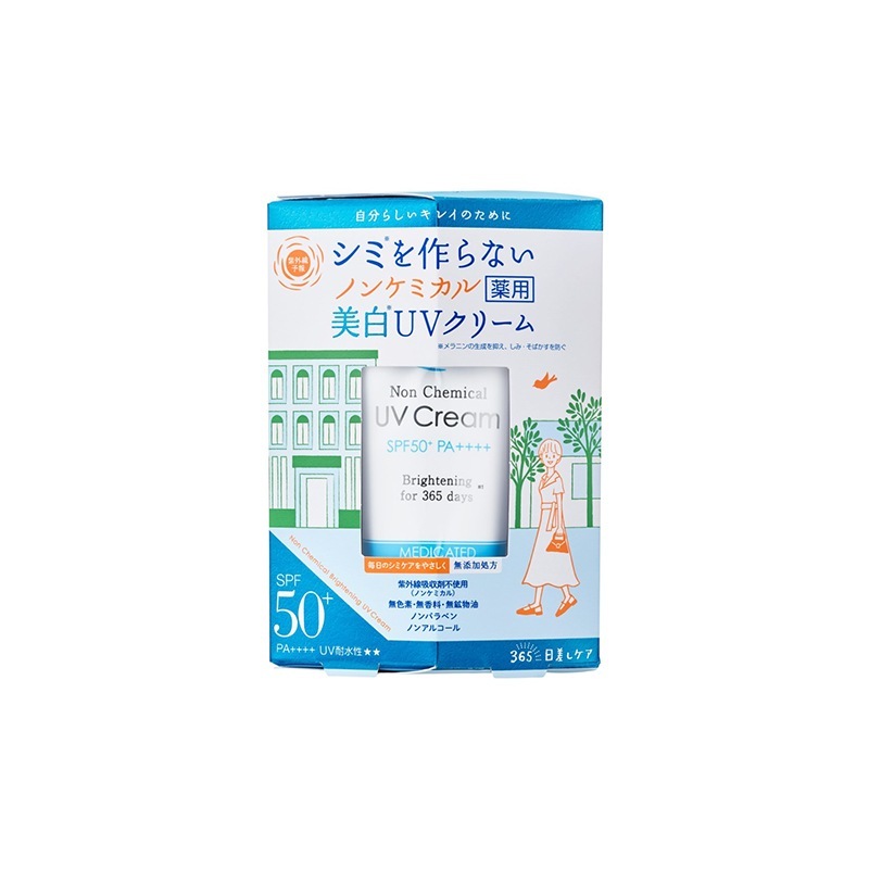 紫外線予報 ノンケミカル薬用美白UVクリーム M SPF50+ PA++++ 40g