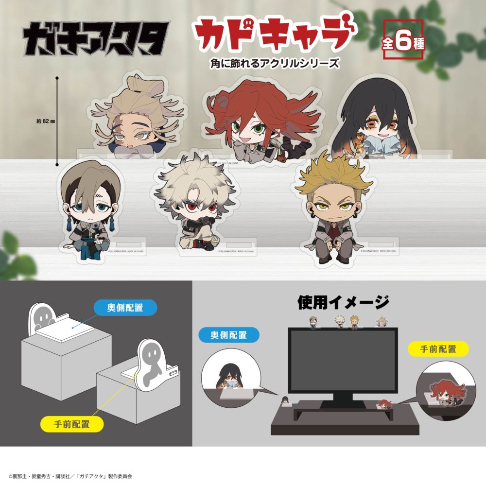 【即購入OK】激レア しゅごキャラ! でふぉめ ノーマル 全4種 コンプリート CHARACTAER,Other characters | R.O.U