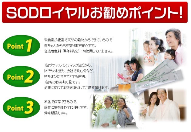 【定期便】SODロイヤル マイルド120包1箱【定期便】 画像2