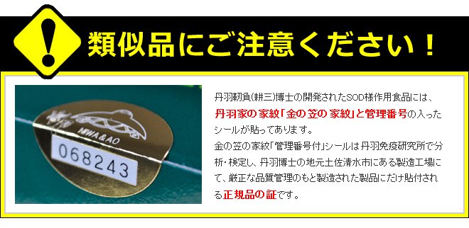 【定期便】SODロイヤル マイルド120包1箱【定期便】 画像3