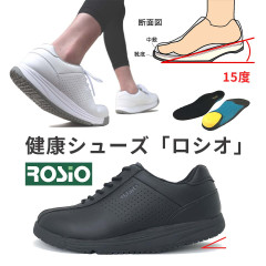 送料無料！履いて歩くだけで下半身の筋カアップとシェイプアップ！健康シューズロシオ 4E サイドファスナータイプ