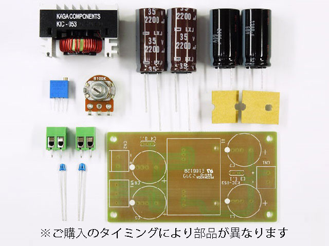 可変スイッチング電源キット | 実用ユニットキット | RPEパーツ株式会社