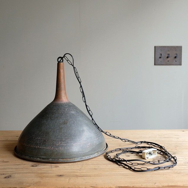 銅の漏斗 ペンダントライト 鎖 | 照明・ライト,ペンダントライト