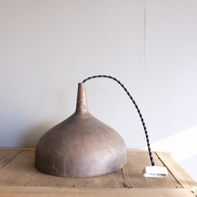 銅の漏斗 ペンダントライト | 照明・ライト,ペンダントライト