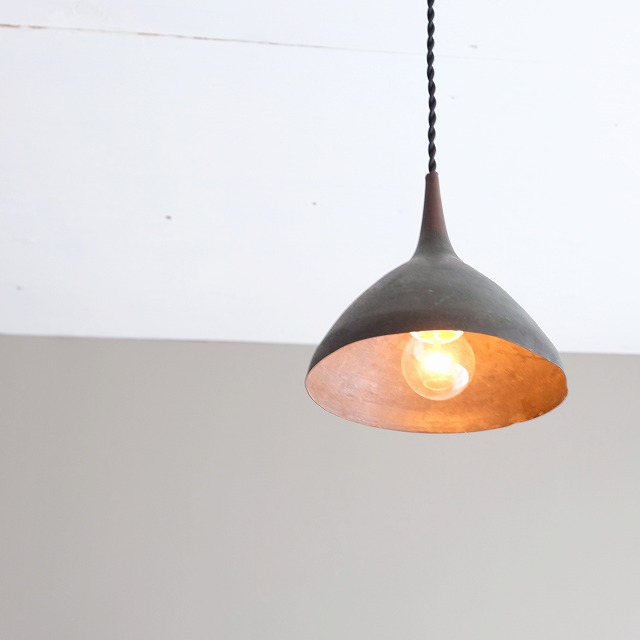 古い銅漏斗ペンダントライト　カフェ什器　古い小さいろうと　アンティークろうと 古い銅漏斗ペンダントライト カフェ什器 古い小さいろうと