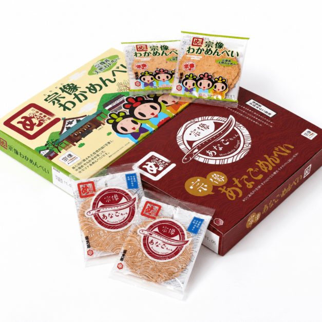 加工食品,詰め合わせセット | 【公式通販】道の駅むなかたオンライン