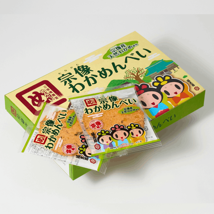 【曰く付き】　お土産 000000000048_GJirzd5.png