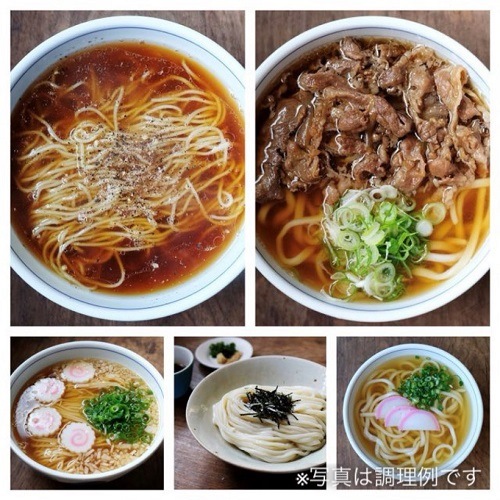 山田製麺こなみ 10食セット（うどん5、中華太麺5） 【冷蔵