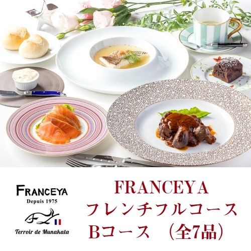 FRANCEYAեե륳åB£BOXˡ