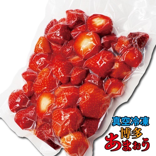 冷凍「博多あまおう」(800g) ×1袋～【冷凍】 | 農産物,果物類 | 【公式