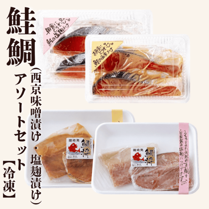 加工食品,詰め合わせセット | 【公式通販】道の駅むなかたオンライン