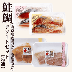 加工食品,詰め合わせセット | 【公式通販】道の駅むなかたオンライン