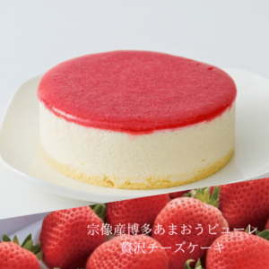 チームいちご 逃げ水あむ ランチェキ 000000000641_UhMI7TD.png