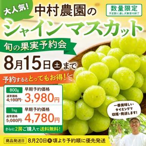 �����ͽ����������¼����Τ��ޡ������㥤��ޥ����å� (1˼ ��800g����1kg�ˢ�8��20�������缡ȯ��