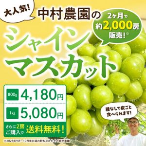 �ں������佪λ��2�������2,000˼���䡪��¼����Τ��ޡ�����γ���㥤��ޥ����åȡ���800g����1kg��