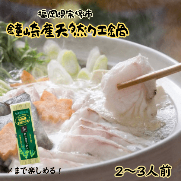 ڿ͵ʡ۹򤴼ǡؽ껺ŷ顦֥åȡ١ʣ 