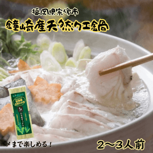 ڿ͵ʡ۹򤴼ǡؽ껺ŷ顦֥åȡ١ʣ 