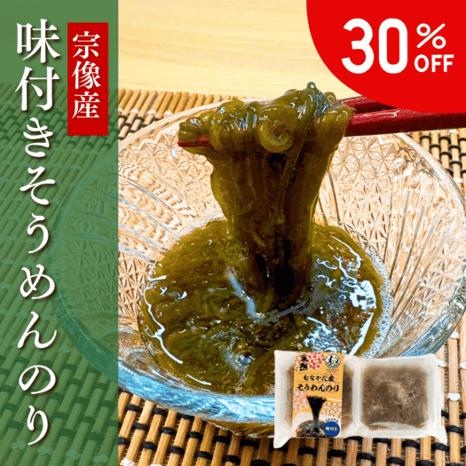 ������ŷ�����⤺������ ̣�դ��������Τ� ��1��2�ѥå����ˡ�4�ޡ�6�ޡ�8�ޡ�10�ޡ������