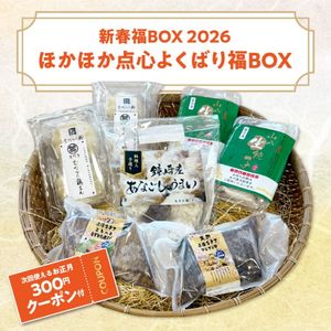 加工食品,冷凍食品 | 【公式通販】道の駅むなかたオンラインショップ