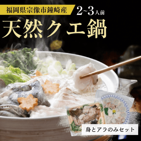 ��껺ŷ�������ҿȤΤߡ� �餷����ѡ�2��3�����ˡ������